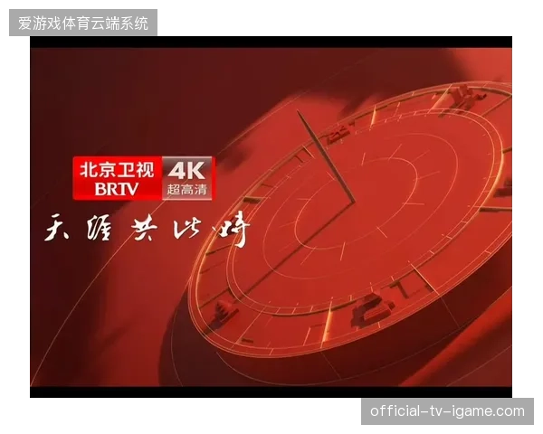 接近八成的世界杯持票观众仍处于赛事数据平台的“连接真空区